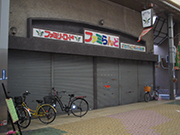ファミリーロード