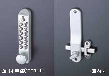 キーフレックス